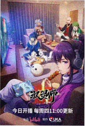 元气少女缘结神