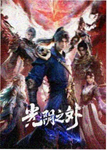 甜度满分青春